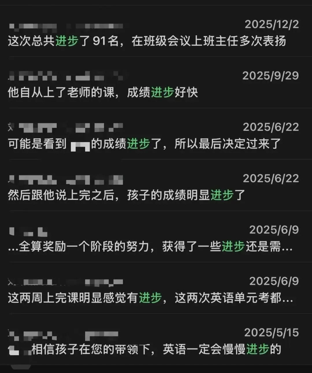 福建中考最后冲刺,带你英语冲140+,你来不来?(初二尖子生也可提前抢学) 第8张