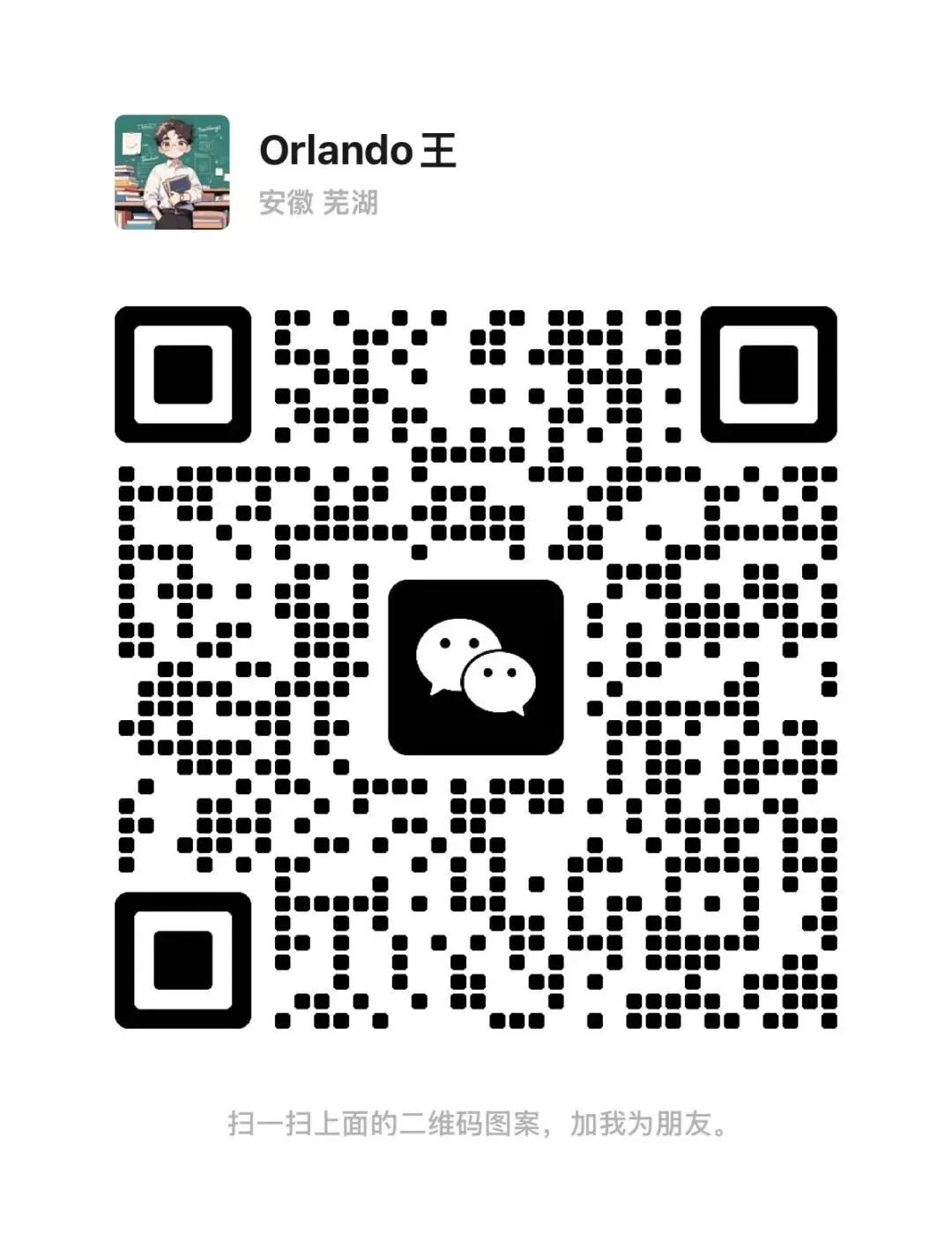 福建中考最后冲刺,带你英语冲140+,你来不来?(初二尖子生也可提前抢学) 第10张