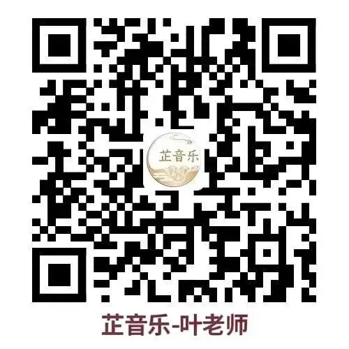 英皇五级乐理2025年C卷真题全解|逐题精讲,方法一步到位 第3张
