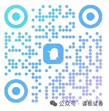 苏锡常镇二模语文真题+解析+答题卡!所有学生必刷本卷! 第32张
