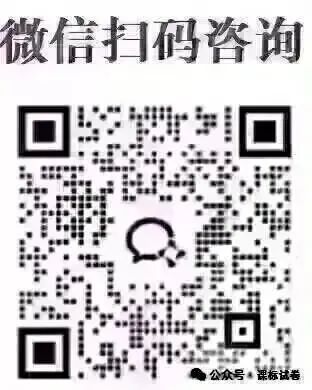 苏锡常镇二模语文真题+解析+答题卡!所有学生必刷本卷! 第34张