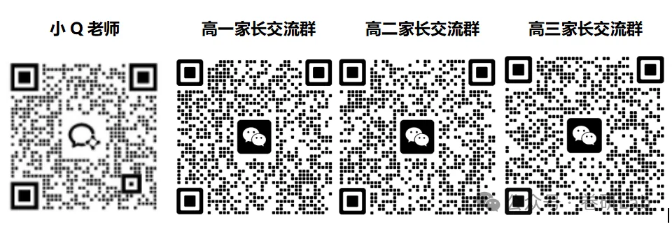 最新出炉——南通中学高一英语期中真题卷(含答案、听力材料) 第1张