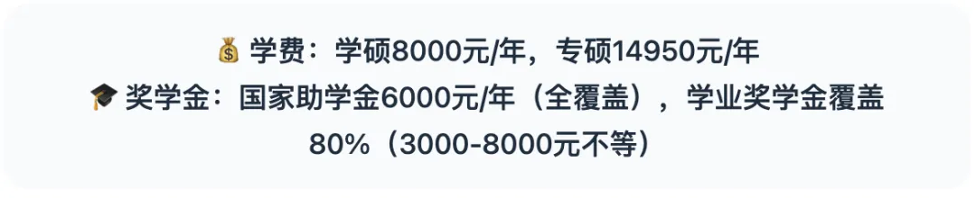 广西艺术学院美术考研深度拆解:报录比、真题风格、备考全攻略 第12张