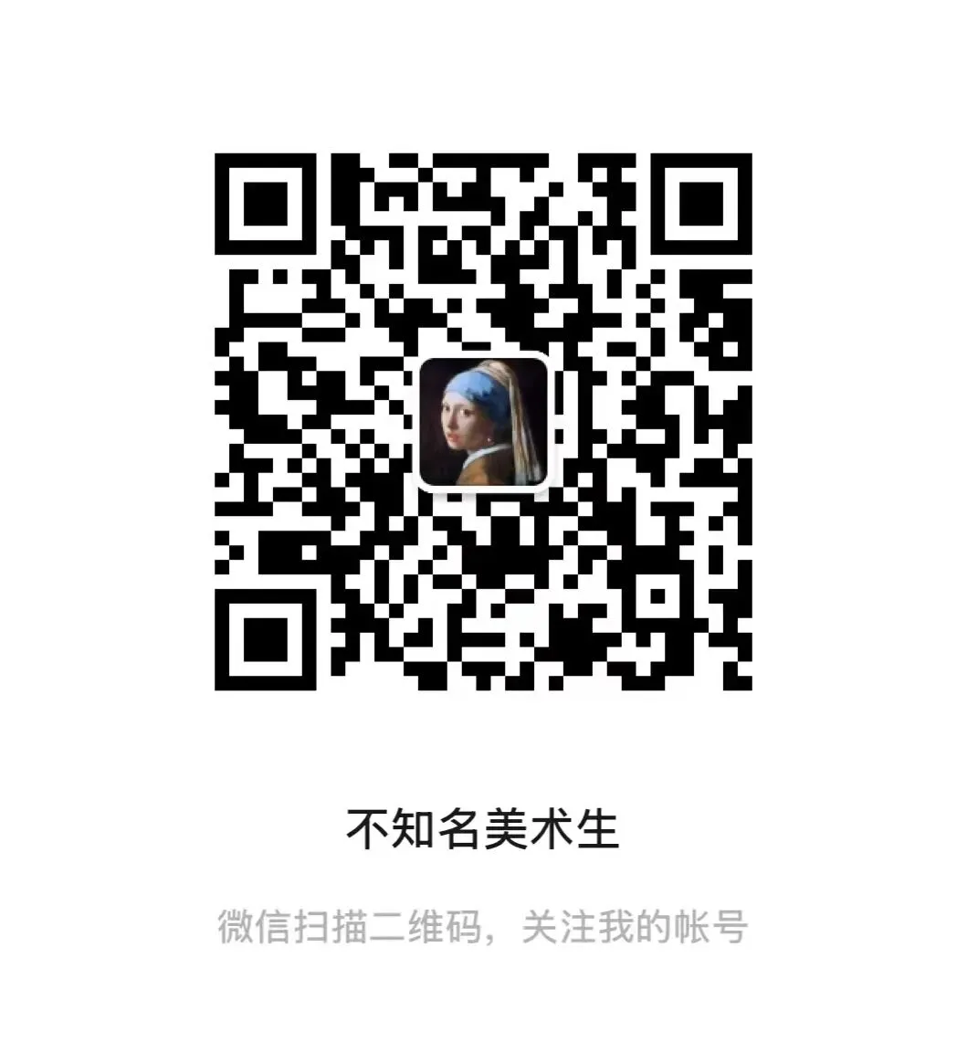 广西艺术学院美术考研深度拆解:报录比、真题风格、备考全攻略 第15张