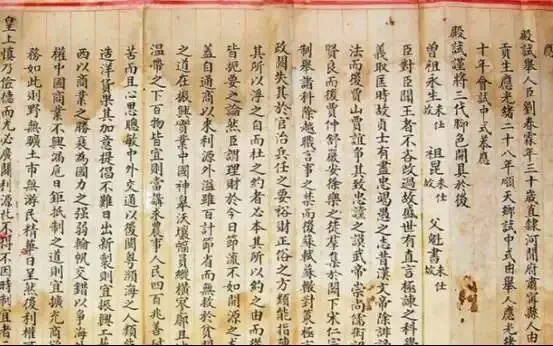中国最后一位状元的试卷真迹,手写字体让现代人汗颜!犹如印刷体 第2张