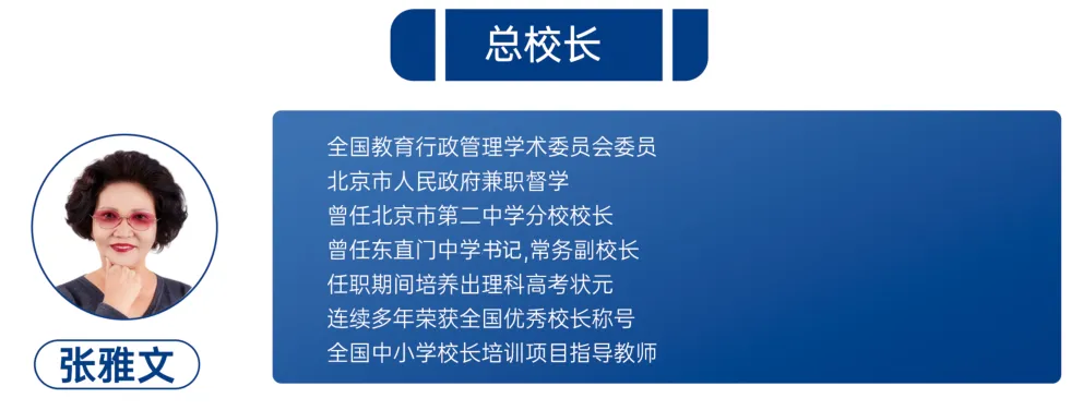 中考一模后如何规划,才能让高中三年不是一场昂贵的疲惫战? 第4张
