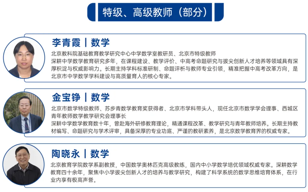 中考一模后如何规划,才能让高中三年不是一场昂贵的疲惫战? 第7张