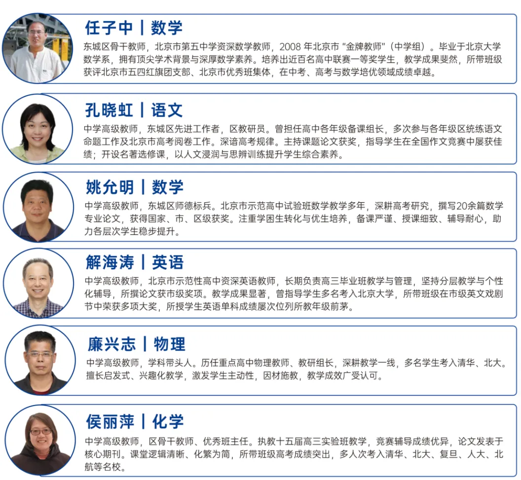 中考一模后如何规划,才能让高中三年不是一场昂贵的疲惫战? 第8张
