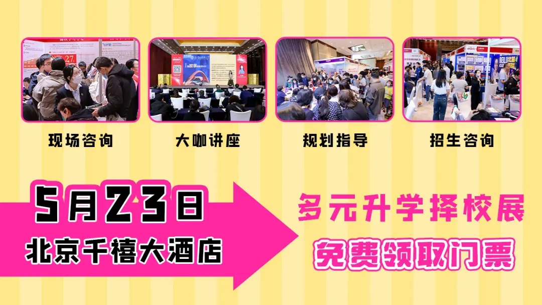 中考一模后如何规划,才能让高中三年不是一场昂贵的疲惫战? 第26张