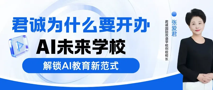 中考一模后如何规划,才能让高中三年不是一场昂贵的疲惫战? 第30张