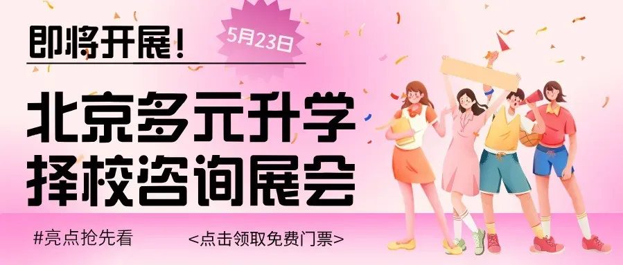 中考一模后如何规划,才能让高中三年不是一场昂贵的疲惫战? 第31张