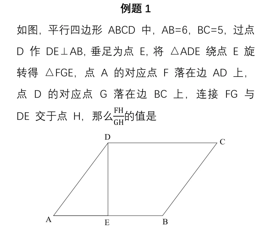 “2026中考数学压轴题精讲--函数”直播分享!5月6日晚上19点!可预约! 第6张