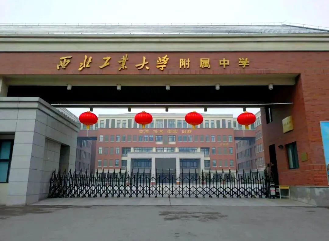 高分段扎堆到离谱!西安城六区中考为何比高考还让人焦虑? 第4张