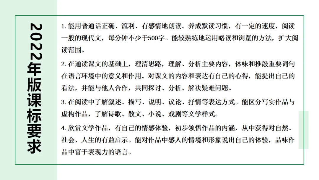 中考散文类文本阅读 第2张
