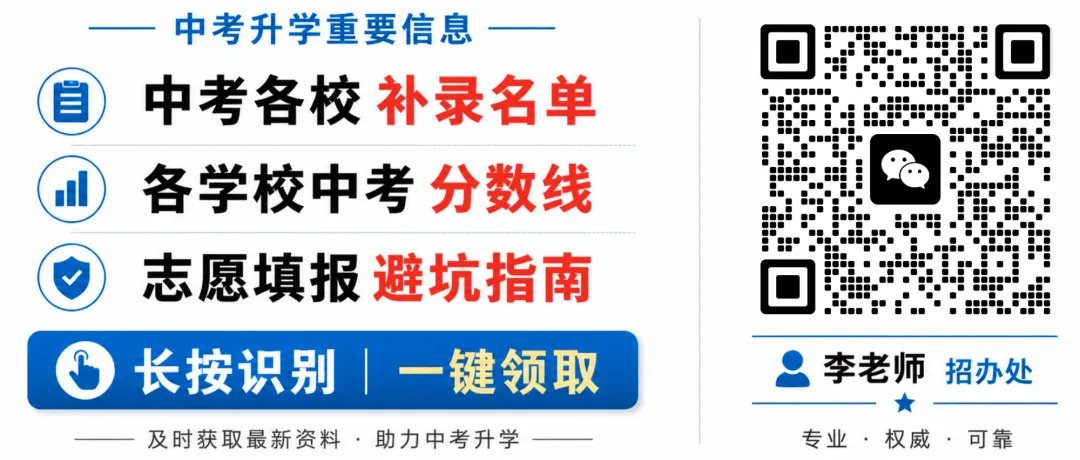 2026湖南中考重大变化!这类学生直接吃亏 第2张