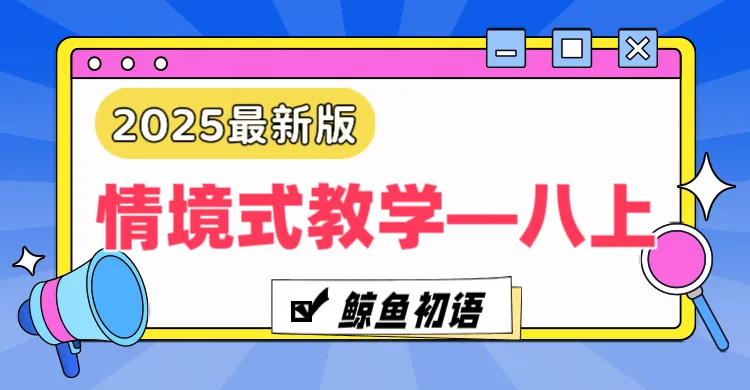 2026中考|专项复习(七)文言文分主题整合复习六|议论说理篇 |三轮复习 第63张