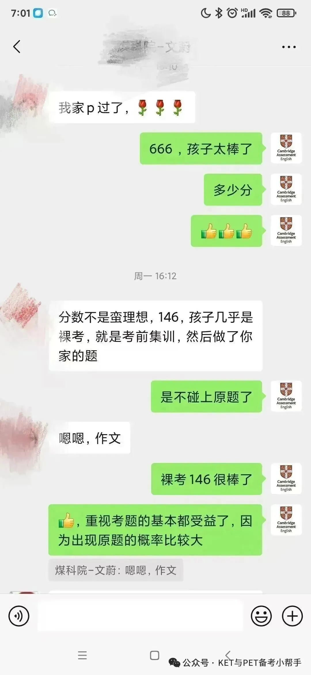 居然全是练过的?4月PET真题命中率“杀”疯了,考前必看! 第6张