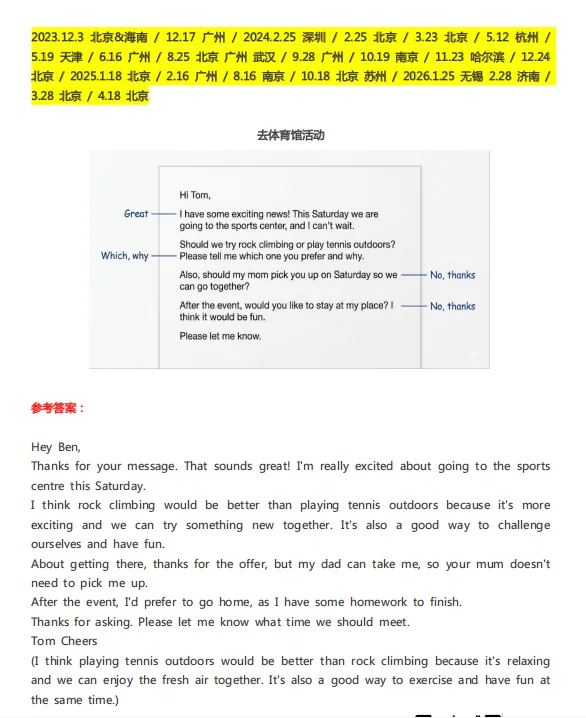 居然全是练过的?4月PET真题命中率“杀”疯了,考前必看! 第18张