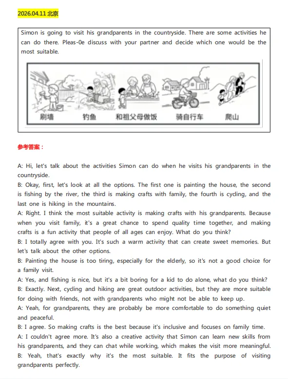 居然全是练过的?4月PET真题命中率“杀”疯了,考前必看! 第24张