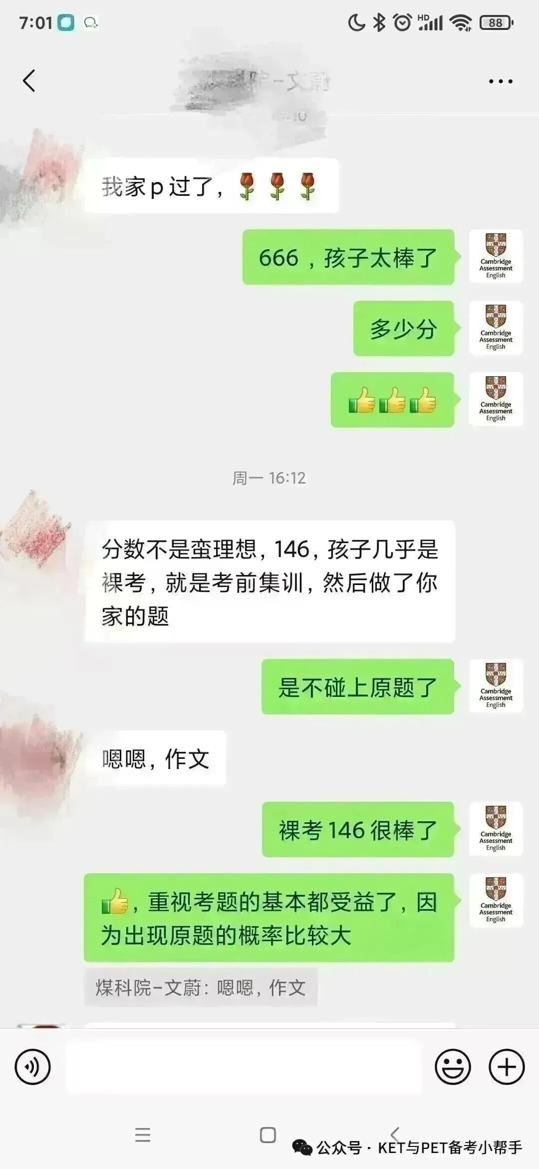 居然全是练过的?4月PET真题命中率“杀”疯了,考前必看! 第29张