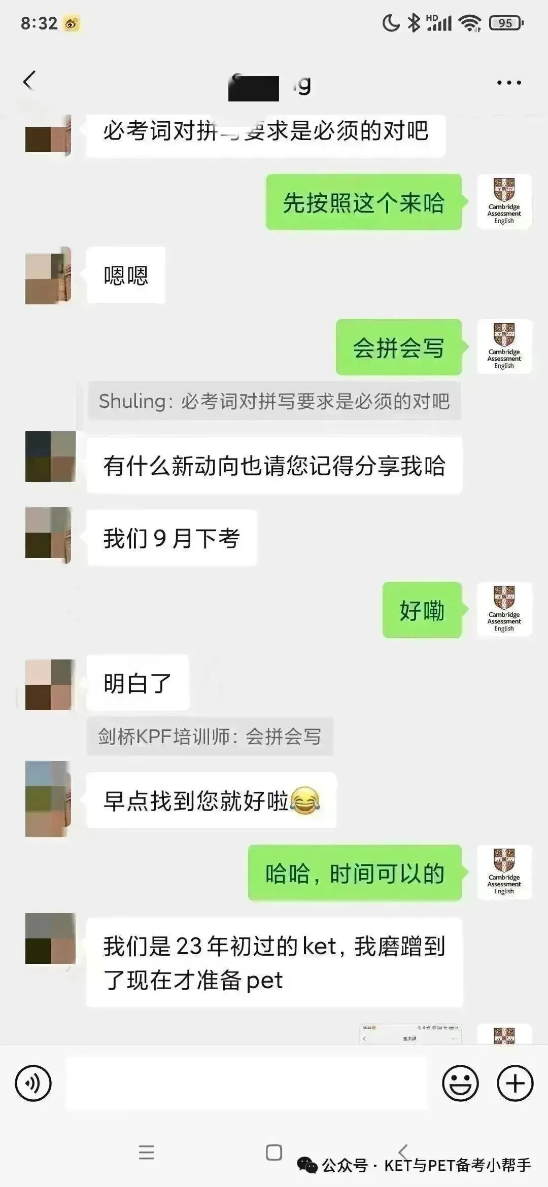 居然全是练过的?4月PET真题命中率“杀”疯了,考前必看! 第39张