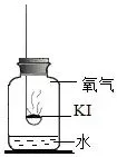 【真题赏析3】初升高自招化学模拟卷 第2张