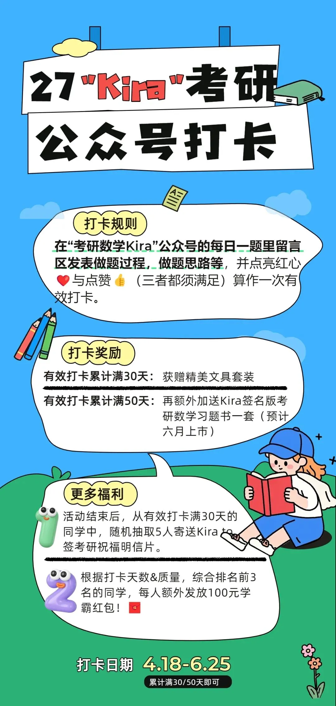 DAY63:渐近线真题,来试试? 第3张