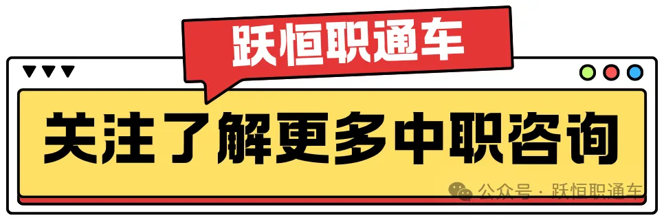 2026东莞中考招生计划官宣!9.6万考生全员有学位,普高率再提升,八大新政全解读 第1张