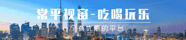 注意!东莞今年9.61万人中考!高中招生计划公布→ 第1张