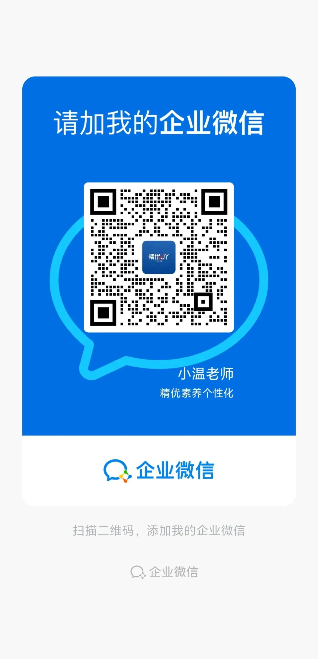 2026年深二模真题卷领取!持续更新中! 第8张