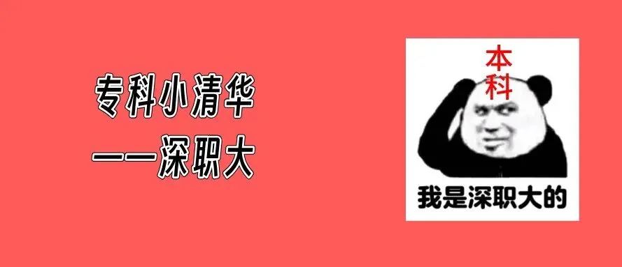 2026年深二模真题卷领取!持续更新中! 第9张