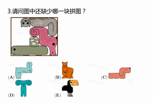 袋鼠数学竞赛历年考试真题!2000~2026年L1、L2等级完整版,需要速领! 第4张
