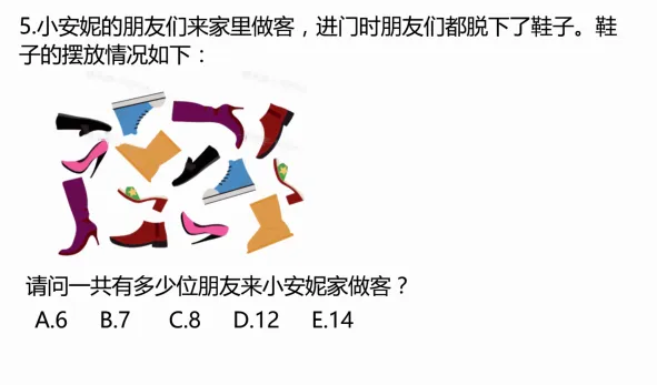 袋鼠数学竞赛历年考试真题!2000~2026年L1、L2等级完整版,需要速领! 第6张