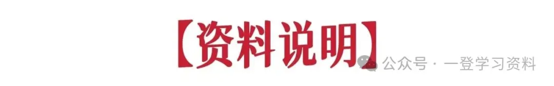 小升初六年级下册数学【解答题专项:历年真题每日一练(人教版)】 第4张