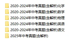 【A54】近六年上海中考真题&解析 第6张