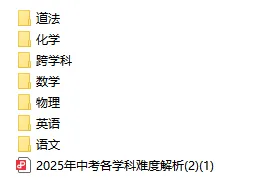 【A54】近六年上海中考真题&解析 第13张