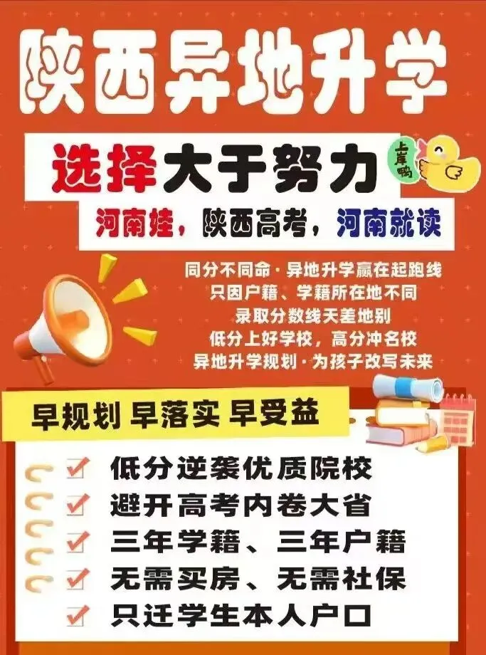 3个男孩中考后的抉择(值得深思) 第2张