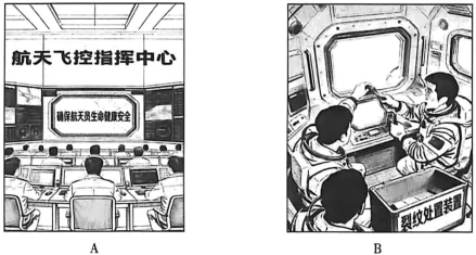 2026年初中学业水平考试第一次模拟试卷语文开封一模 第1张
