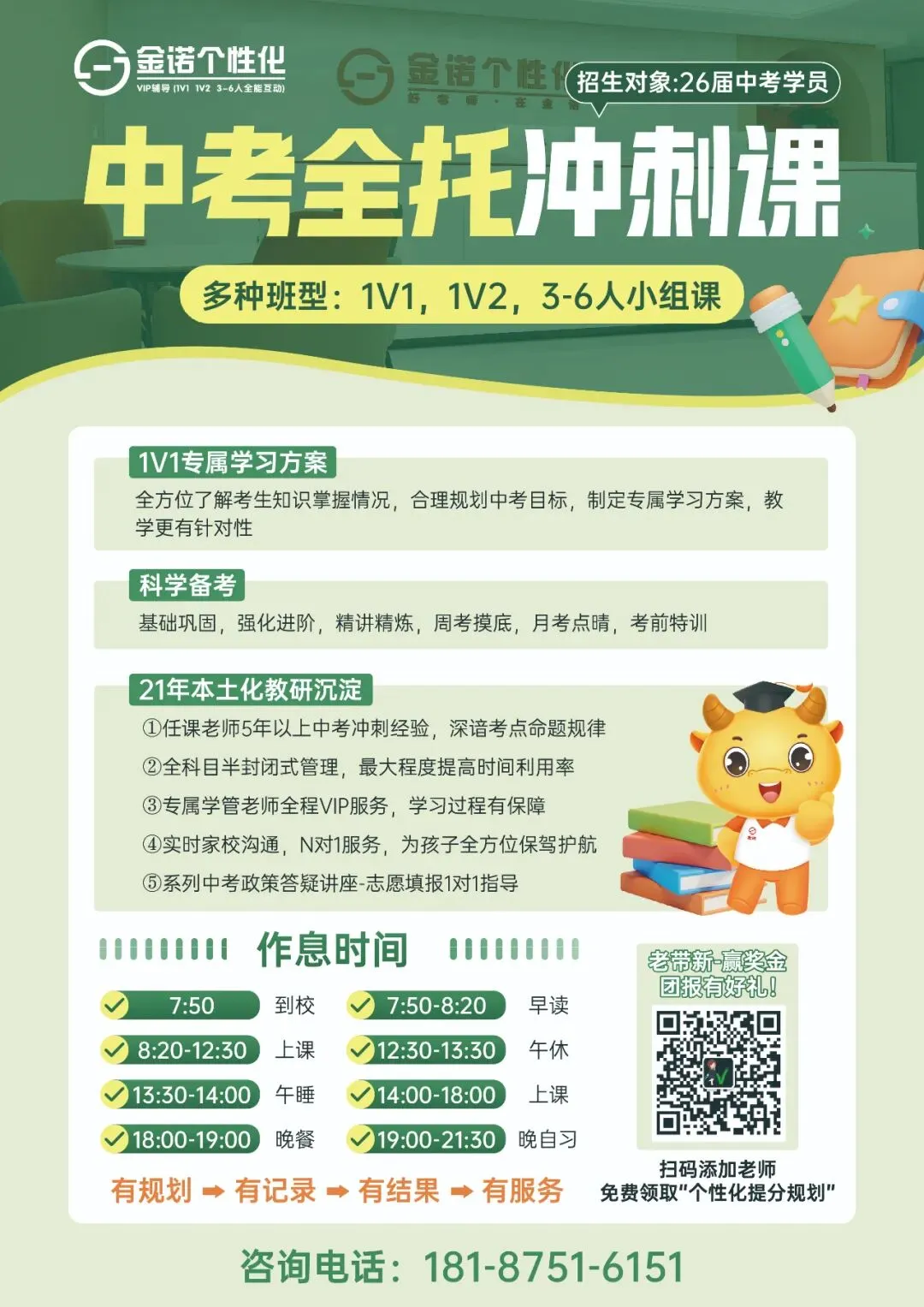 同样在昆明中考,主城生与郊县生差别居然那么大! 第11张