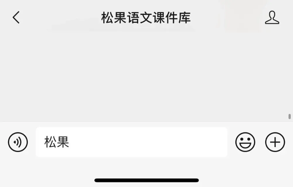 ��中考语文复习《专题十五:散文相关知识梳理》| 教学课件 第24张