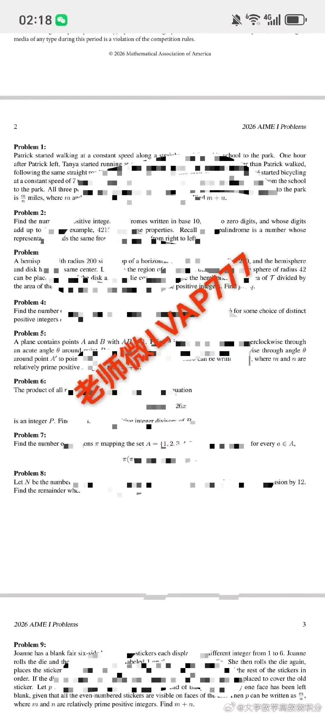 2026AP考试真题已经到了 第3张