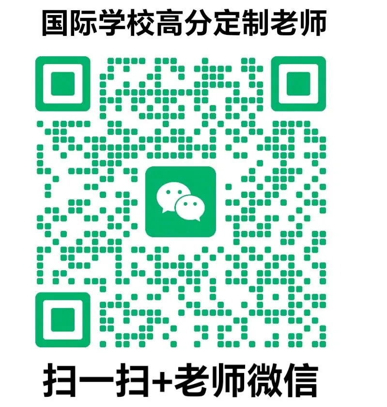 2026AP考试真题已经到了 第12张