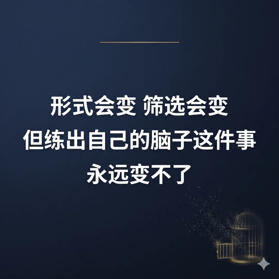 我们可能是最后一批＂试卷囚徒＂了 第3张