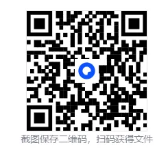 2026年合肥瑶海区中考化学二模试题【含解析】 第2张