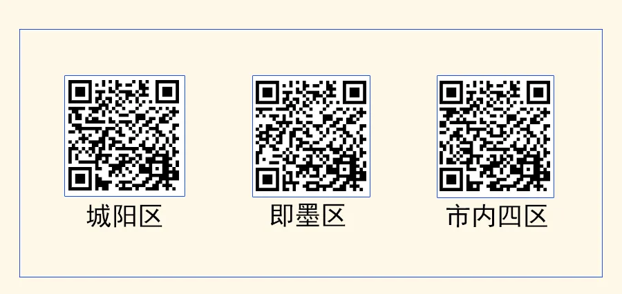 中考速递 | 走进青岛中云,遇见更好的自己 第28张