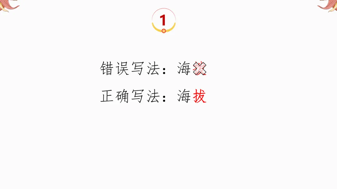 2026年中考地理复习【第二轮】 | 课题11《三大产业》,欢迎大家加入会员群,享受更多优惠! 第4张