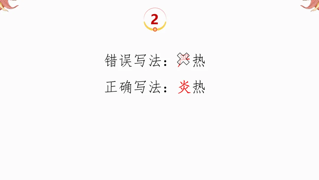 2026年中考地理复习【第二轮】 | 课题11《三大产业》,欢迎大家加入会员群,享受更多优惠! 第5张