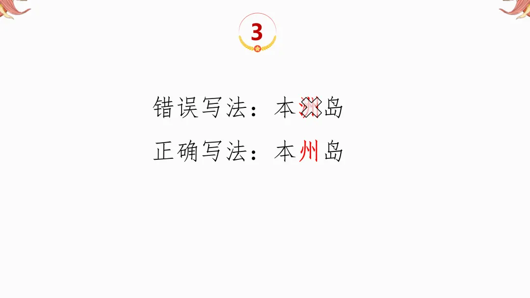 2026年中考地理复习【第二轮】 | 课题11《三大产业》,欢迎大家加入会员群,享受更多优惠! 第6张