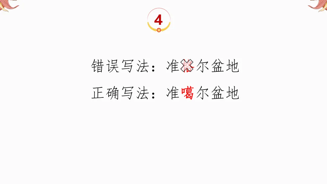 2026年中考地理复习【第二轮】 | 课题11《三大产业》,欢迎大家加入会员群,享受更多优惠! 第7张