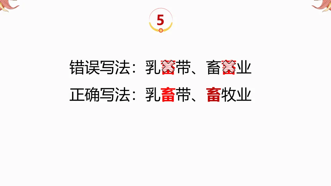 2026年中考地理复习【第二轮】 | 课题11《三大产业》,欢迎大家加入会员群,享受更多优惠! 第8张